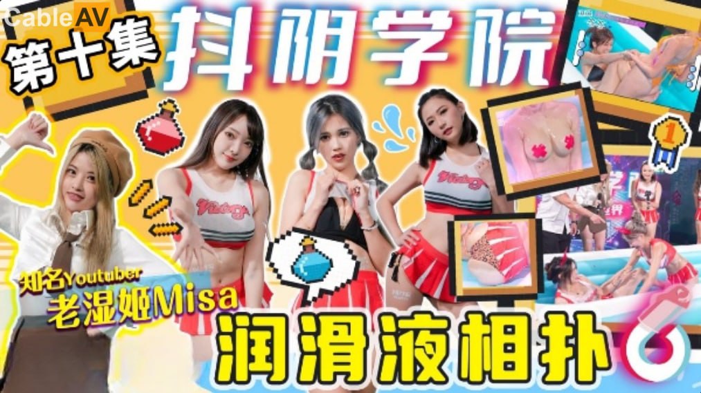 cot-truyen-tuyet-voi-hoc-vien-douyin-so-10-dau-vat-sumo-boi-tron