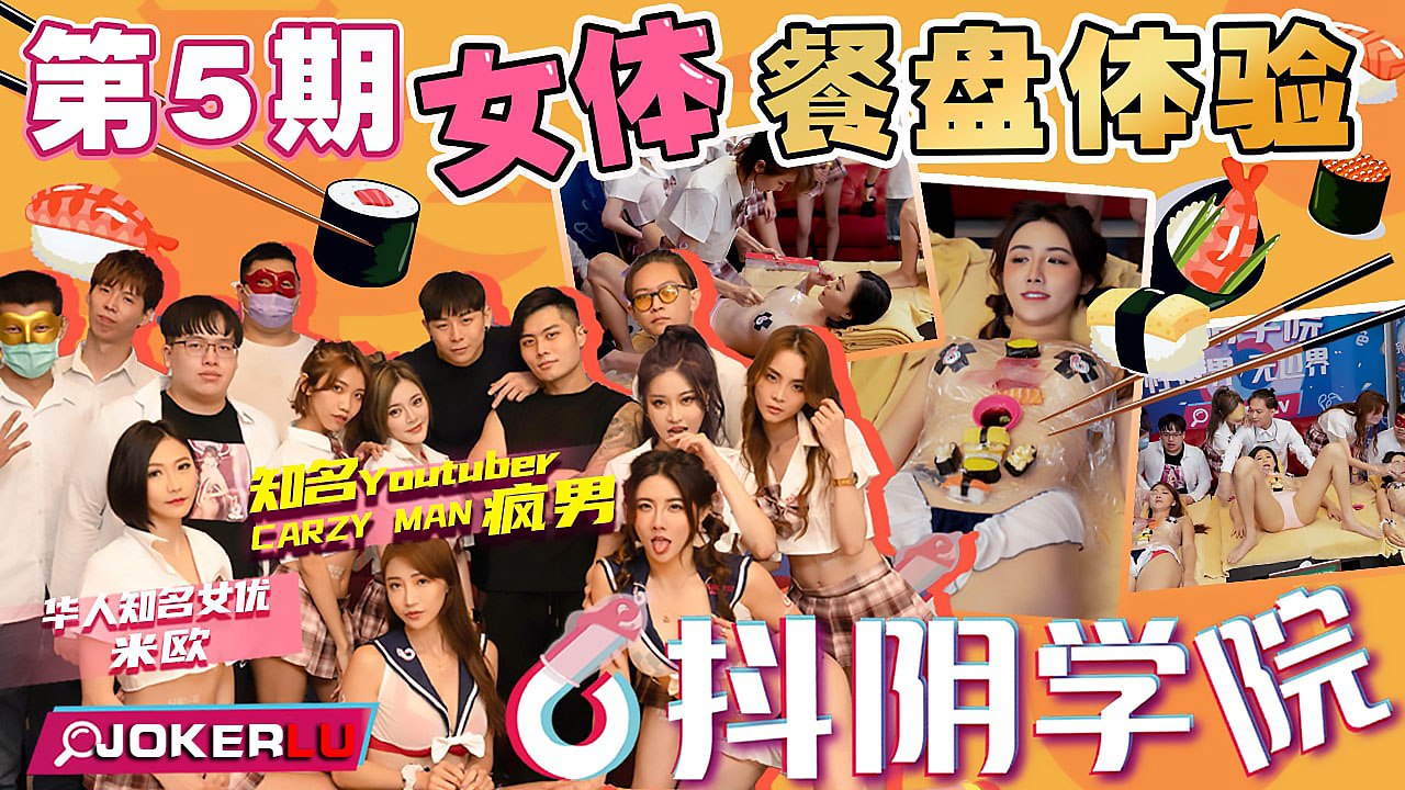 cot-truyen-tuyet-voi-hoc-vien-douyin-so-5-trai-nghiem-tam-than-nu