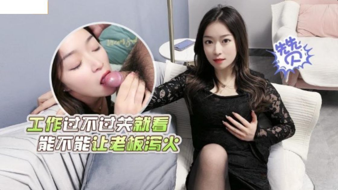 cot-truyen-tuyet-voi-neu-ban-that-bai-trong-cong-viec-dieu-do-phu-thuoc-vao-viec-ban-co-the-choc-gian-sep-hay-khong