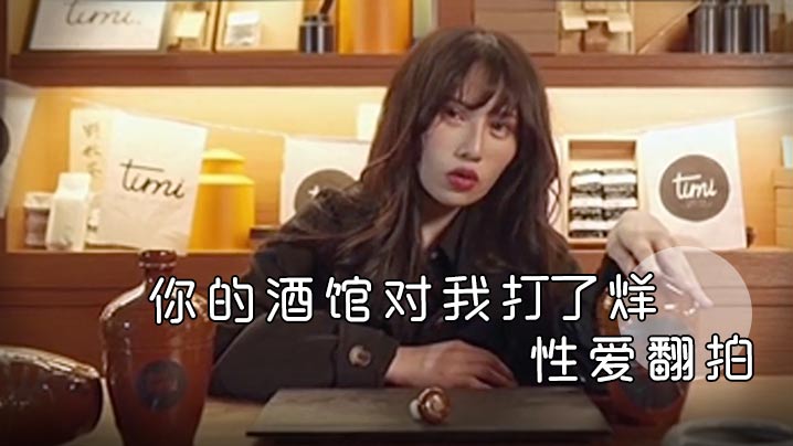 cot-truyen-tuyet-voi-quan-ruou-cua-ban-dong-cua-cho-toi-lam-lai-gioi-tinh