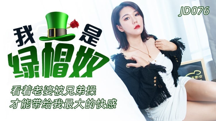 cot-truyen-tuyet-voi-toi-la-mot-ke-bi-cam-sung-nhin-vo-minh-bi-anh-trai-du-mang-lai-cho-toi-niem-vui-lon-nhat