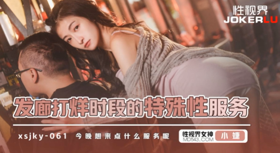 dich-vu-dac-biet-cua-xiaojie-hair-salon-trong-gio-dong-cua