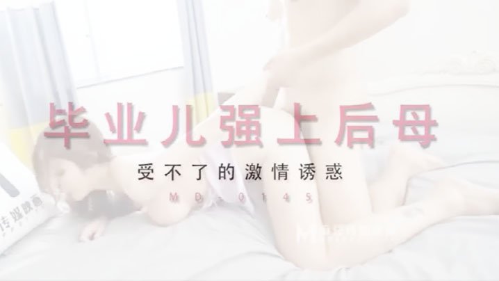 md-0145-con-trai-tot-nghiep-cuong-buc-me-ke-voi-su-cam-do-cuong-nhiet-khien-ba-khong-chiu-noi